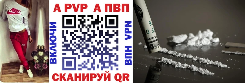 Альфа ПВП СК КРИС сколько стоит Верея