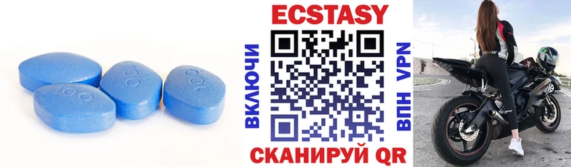 Ecstasy ешки  Верея 