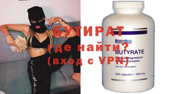 тгк Аркадак