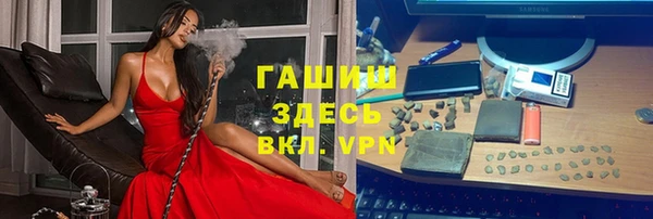 прущая мука Армянск