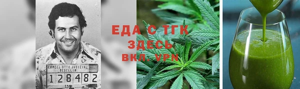 прущая мука Армянск