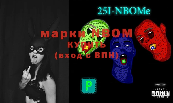 прущая мука Армянск