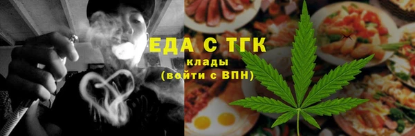 прущая мука Армянск