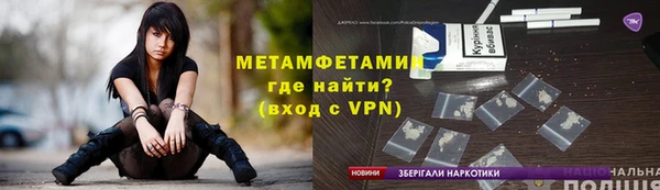 мяу мяу мука Арсеньев