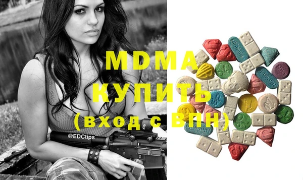 прущая мука Армянск