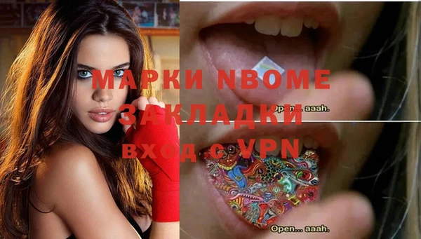 мяу мяу мука Арсеньев