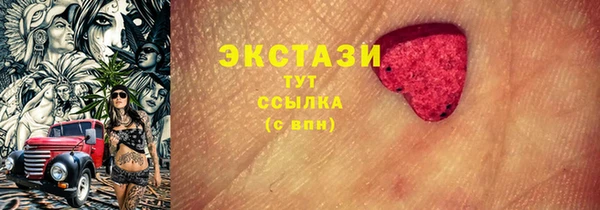 прущая мука Армянск