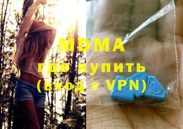 мяу мяу мука Арсеньев