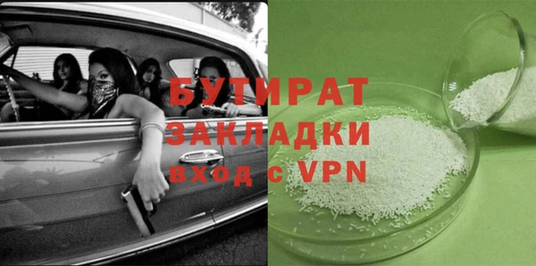 мяу мяу мука Арсеньев