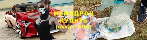 тгк Аркадак