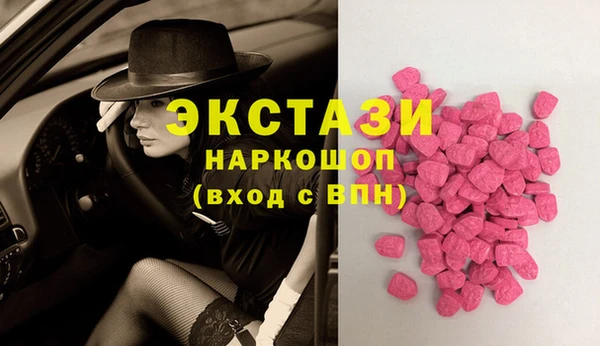 прущая мука Армянск