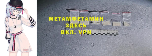 тгк Аркадак
