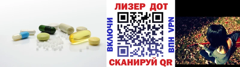 LSD-25 экстази кислота  закладка  Верея 