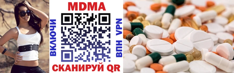 omg онион  купить наркоту  Верея  МДМА crystal 