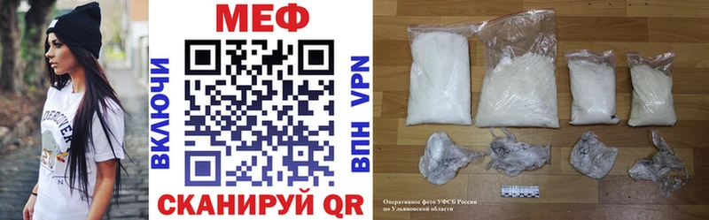 МЕФ мука  наркота  Верея 