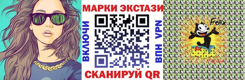 где купить KRAKEN ссылки Марки NBOMe 1,8мг Верея