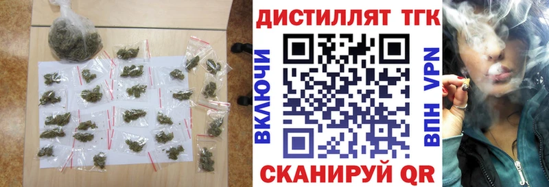 Дистиллят ТГК THC oil  Верея 