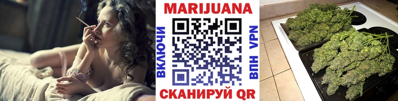 Шишки марихуана THC 21% Верея